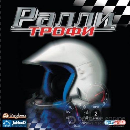 Ралли Трофи / Rally Trophy (2001) PC | Repack by ScrambLer