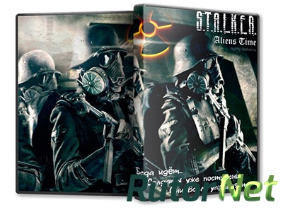 S.T.A.L.K.E.R.: Call Of Pripyat - Aliens Time [Глава 1] - Затон (2013) PC | RePack от R.G WinRepack