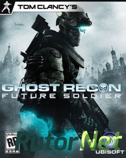 Tom Clancy's Ghost Recon: Future Soldier [Update v1.8] (2013) PC | Патч