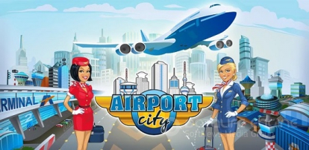 Аэропорт-Сити (2013) Android