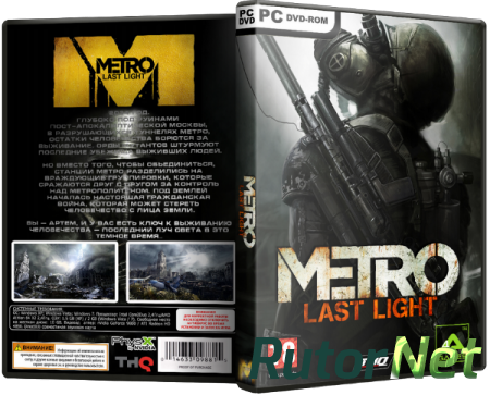 Метро 2033: Луч надежды / Metro: Last Light - Limited Edition (2013) РС | Лицензия