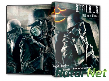 S.T.A.L.K.E.R.: Call Of Pripyat - Aliens Time [Глава 1] - Затон (2013) PC | RePack by SeregA-Lus