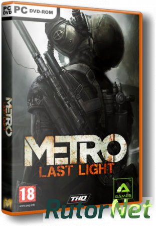 Метро 2033.Луч надежды  Metro.Last Light.v 1.0.0.2 + 2 DLC (Бука) (RUS) (2xDVD5 или 1xDVD9) [Repack] от Fenixx