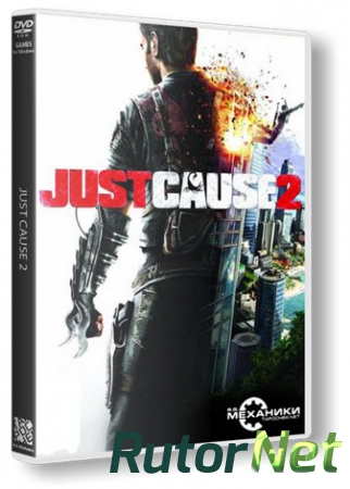 Just Cause: Дилогия [23.05.2013] (2006-2010) PC | RePack от R.G. Механики