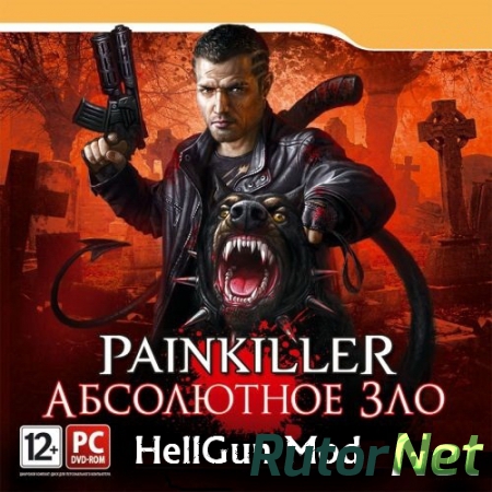 Painkiller: Адская Пушка / Painkiller: HellGun [UPDATE] [A7] (2012) PC | Repack от UnSlayeR