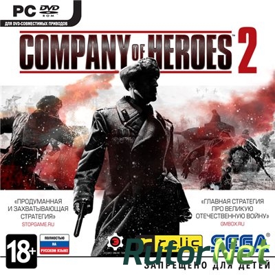 Company of Heroes 2 Digital Collector's Edition (2013) PC
