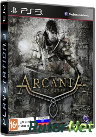 ArcaniA: The Complete Tale + DLC (2013) PS3 | RePack