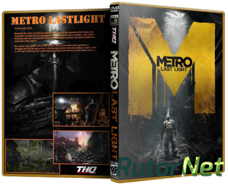 Метро 2033: Луч надежды / Metro: Last Light [Update 4/WaLMaRT] (2013) РС | RePack от R.G. Механики