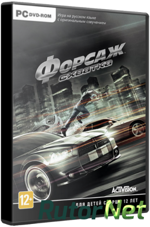 Форсаж: Схватка / Fast & Furious: Showdown [RUS/ENG] (2013) PC