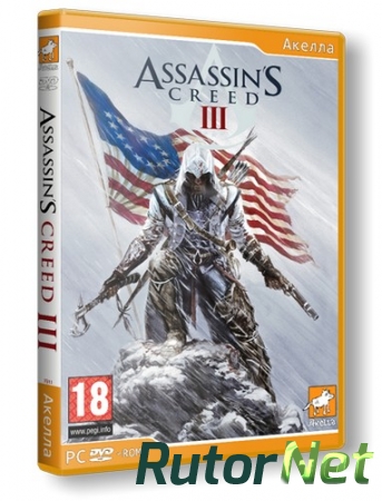 Assassin's Creed 3 [v 1.06 +DLC] (2012) PC | RIP от R.G. Revenants
