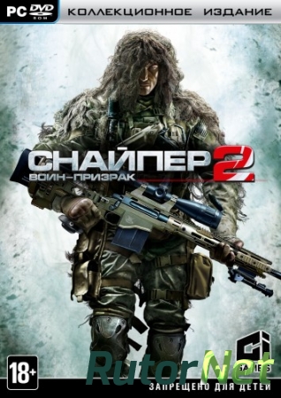 Sniper: Ghost Warrior 2 [v 1.08 + 5 DLC] (2013) PC | Repack от R.G. Revenants