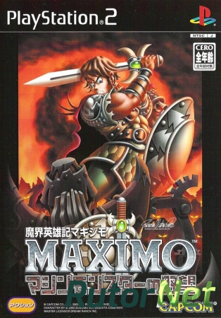 [PS2] Maximo vs Army of Zin [NTSC|JAP](ENG only sound)