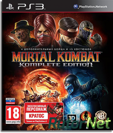 Mortal Kombat: Komplete Edition (2012) PS3