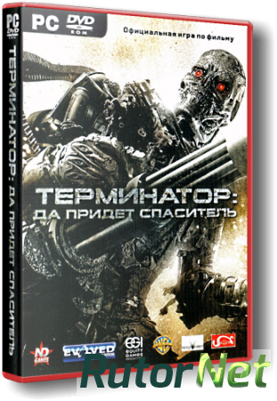 Terminator Salvation The VideoGame (2009) {Lossless RePack} [RUS]