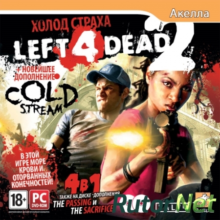 Left 4 Dead 2 (v2.1.2.5) [RUS/ENG] [Repack от c0d3r-Game]