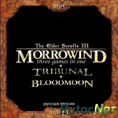 The Elder Scrolls III: Morrowind Expansion (2003) PC | Repack