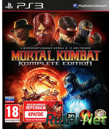Mortal Kombat: Komplete Edition (2013) PS3 | RePack
