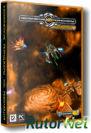 Космические рейнджеры HD: Революция / Space Rangers HD: A War Apart [v 2.1.1650] (2013) PC | Steam-Rip