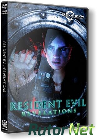 Resident Evil: Revelations (RePack от R.G. Механики) [2013]