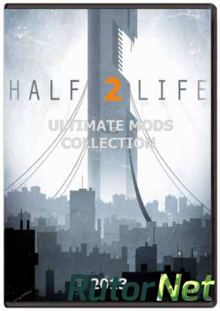  Half-Life 2 - Ultimate Mods Collection  (2013)  (RUS+ENG) | PC RePack от Barabay 
