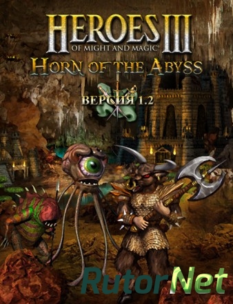 Heroes 3: Horn of the Abyss (2013) | PC