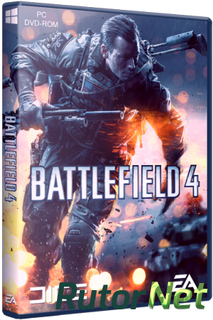 Battlefield 4: Digital Deluxe Edition [Update 1] (2013) PC | Repack от Fenixx