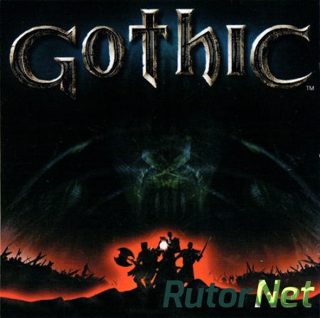 Готика / Gothic + Bonus (2001) PC | Repack