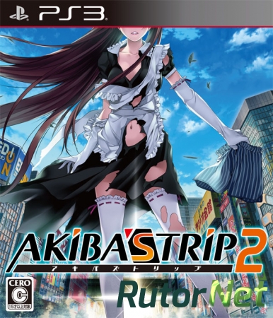 Akiba’s Trip 2 [PS3] 2013
