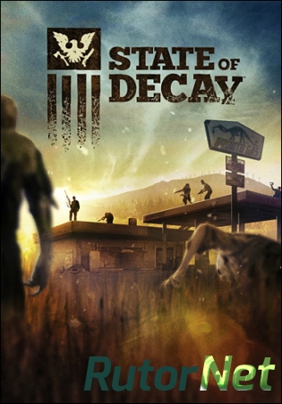 State of Decay [Update 18(8) + DLC + Mods] (2013) PC | Repack от Apatridus