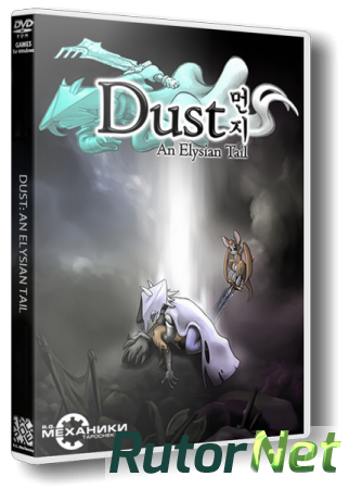 Dust: An Elysian Tail (2013) PC | RePack от R.G. Механики