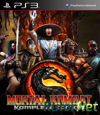 Mortal Kombat: Komplete Edition [RUS] [RUSSOUND]
