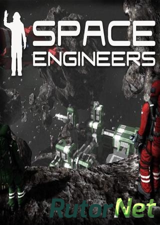 Space Engineers (2014) PC | RePack от R.G. Games