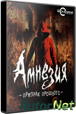 Amnesia: Dilogy (2010 - 2013) PC | RePack от R.G. Механики