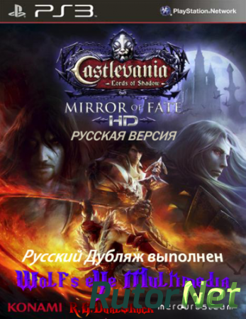 Castlevania: Lords of Shadow Mirror of Fate HD (2013) PS3