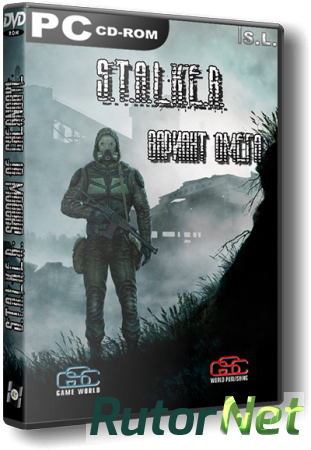 S.T.A.L.K.E.R.: Shadow of Chernobyl - Вариант Омега (2014) PC | RePack от SeregA-Lus