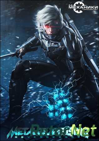 Metal Gear Rising: Revengeance [MULTI7|ENG] [Update 1] | PC RePack от R.G. Механики