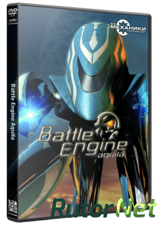 Боевая машина Акилла / Battle Engine Aquila (2003) PC | RePack от R.G. Механики