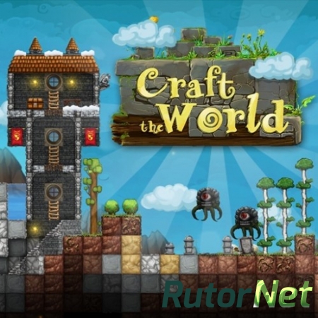 Craft The World (2014) [Ru/En] [beta 0.9.026] Repack [Early Access]