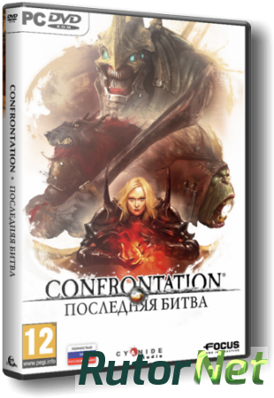 Confrontation (2012) PC | Лицензия