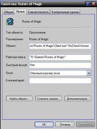 Руны магии / Runes of Magic [6.0.0] (2009) PC