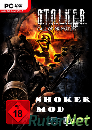 S.T.A.L.K.E.R: Зов Припяти - Shoker Weapon (2014) PC | Пиратка от Rocky Balboa