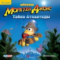 Moorhuhn Jump’n run: Atlantis / Морхухн Джонс. Тайна Атлантиды [rus] (2009)