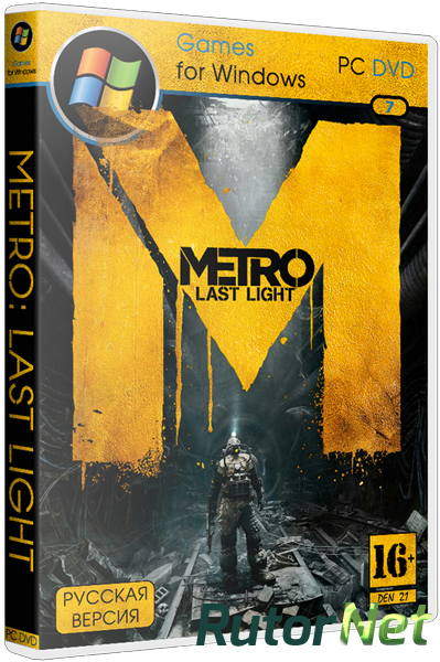 Метро 2033 Луч надежды диск. Metro 2033 complete Edition. Метро ласт Лайт диск. Metro last Light диск. Купить метро ласт лайт