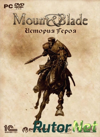 Mount and Blade Трилогия (2008 - 2010) PC | RePack by x-scar