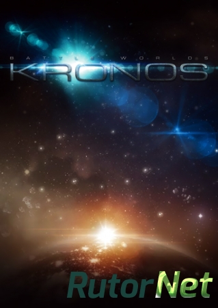 Battle Worlds: Kronos (2013) PC | Лицензия