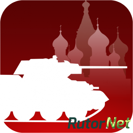 Drive on Moscow: War in the Snow [v2.0.1, Стратегия, iOS 7.0, ENG]