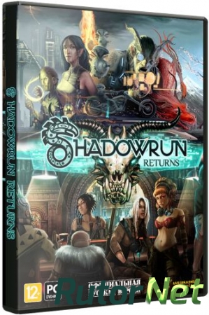 Shadowrun Returns [v 1.2.0] (2013) PC | RePack от XLASER