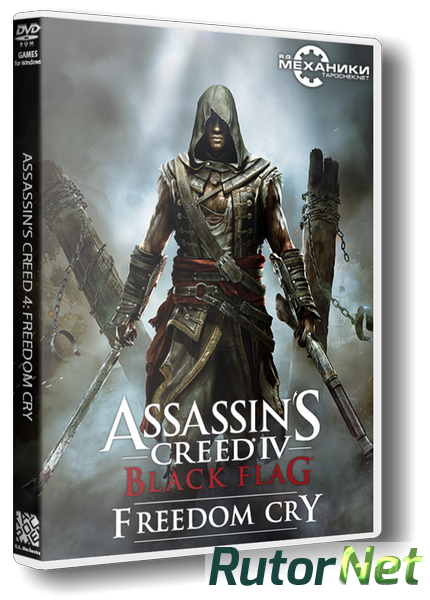 Assassin механики. Ассасин Крид Freedom Cry. Assassin's Creed Freedom Cry обложка. Assassin’s Creed: Freedom Cry[g]. Assassin’s Creed: Freedom Cry пс4 диск.