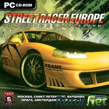 Street Racer Europe [RUS] (2009) | PC