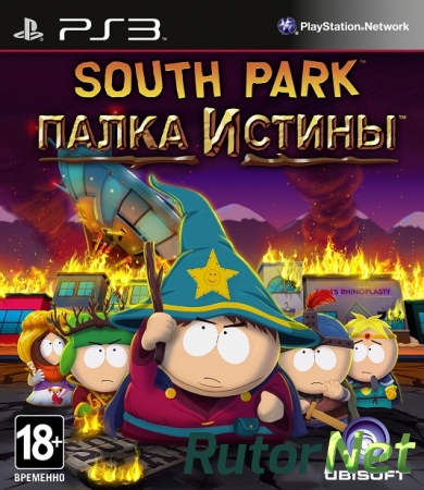 South Park: The Stick of Truth [EUR/RUS]